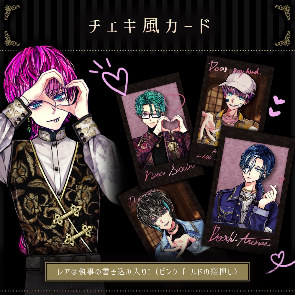 🤎NEW ITEM🤎(1/3) 【予告】 2月1日(土)12:00より販売開始 同日開催