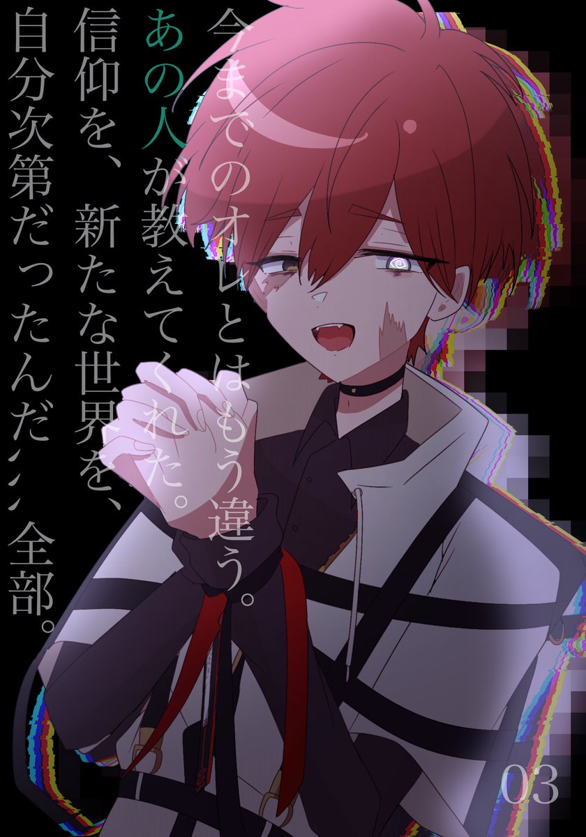 milgram ミルグラム フータ 缶バッジ くじ 11点セット 梶山風汰