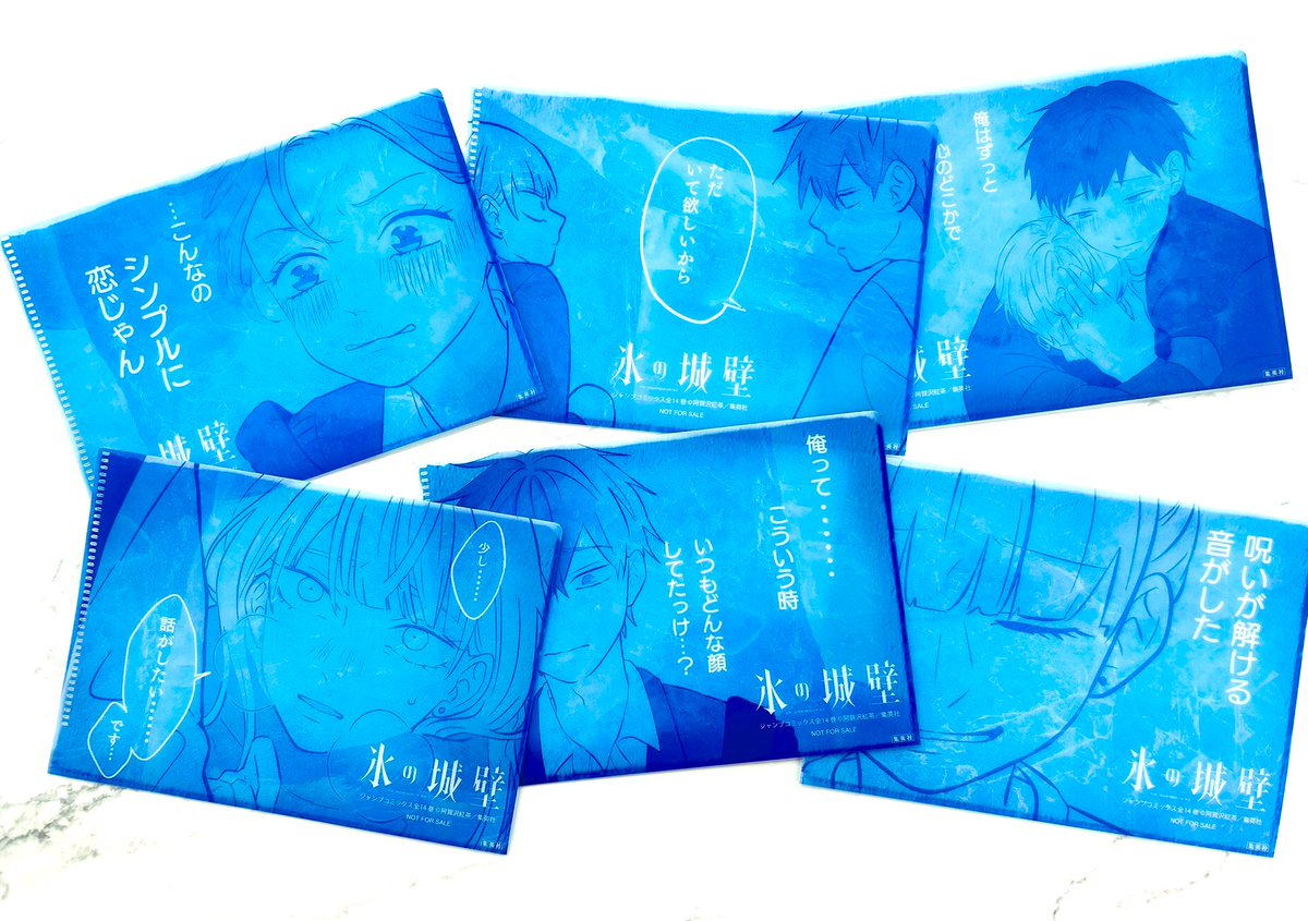 2/4「氷の城壁」14巻発売記念❗️ それぞれの想いを描いた名シーンの