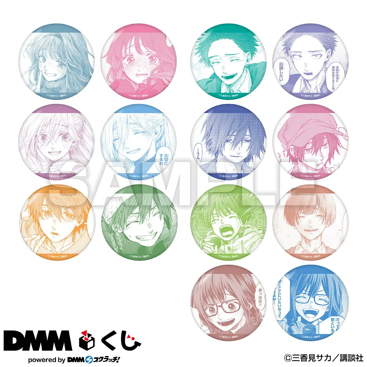 ミニストップで『薫る花は凛と咲く DMMくじ』が本日31日から順次販売