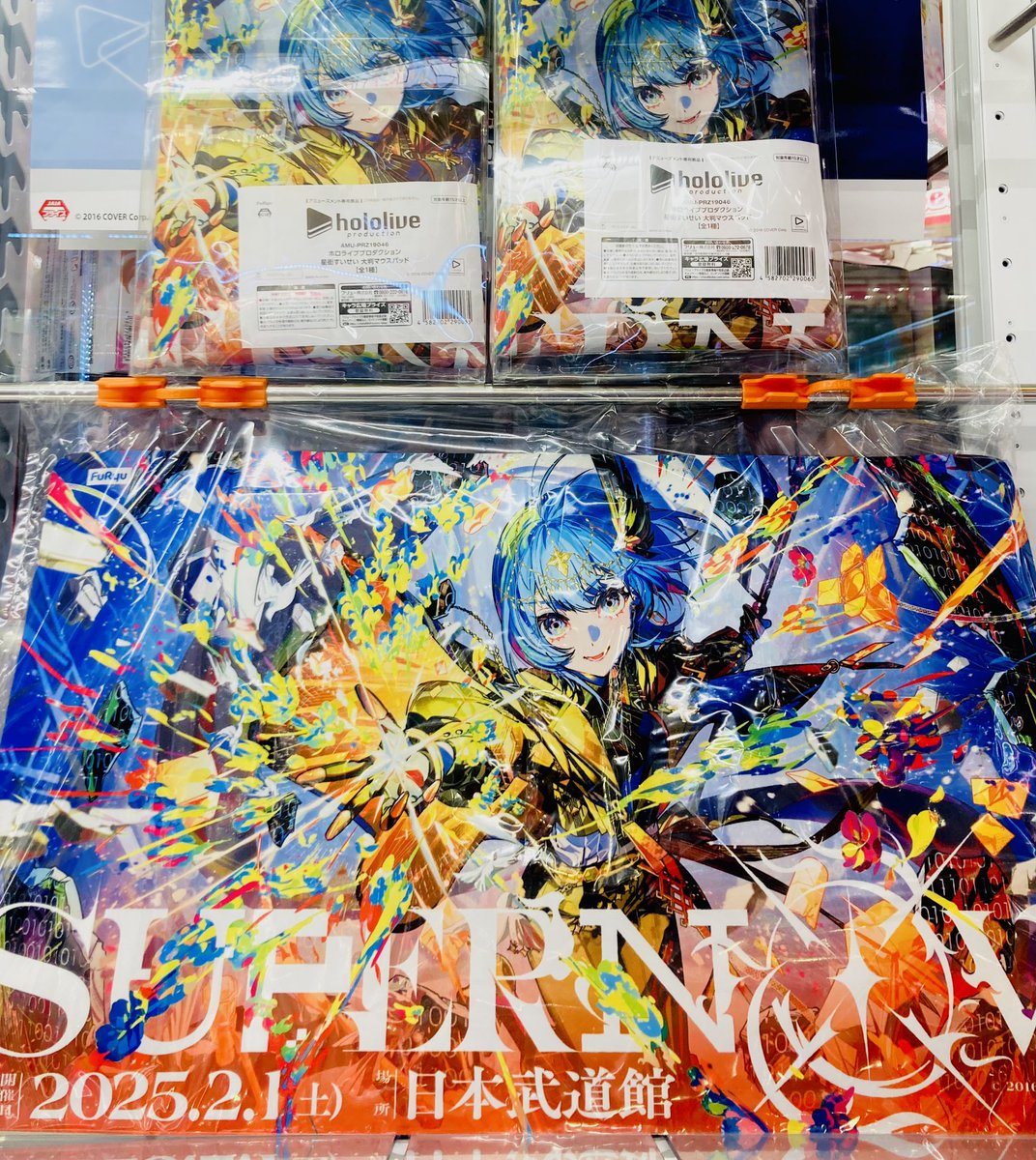 ホロライブプロダクション 星街すいせい 大判マウスパッド」 「ホロ