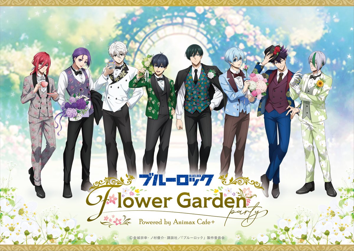 ブルーロック』コラボカフェが 東京・大阪・名古屋で開催🎊 潔世一・烏