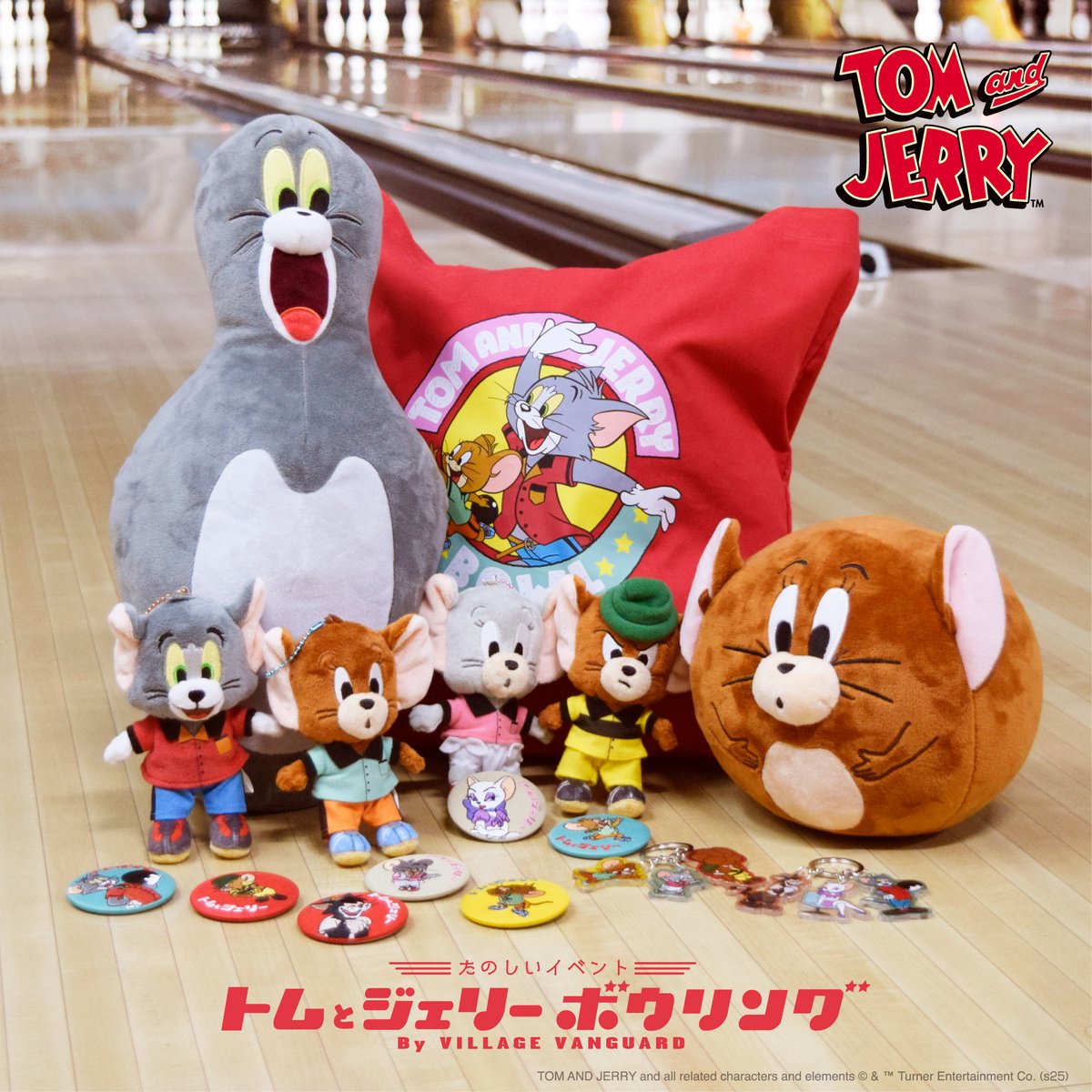 トムとジェリー ボウリング🐱🐭🎳 -by VILLAGE VANGUARD- 限定商品