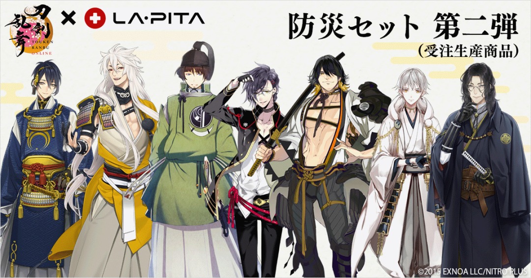 刀剣乱舞ONLINE』防災セット第二弾をお写真でご紹介。 巾着入りの7年