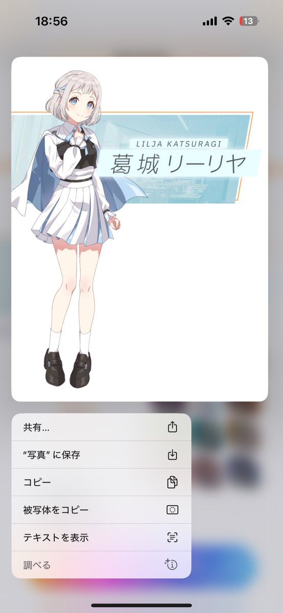 学園アイドルマスター × ヴァイスシュヴァルツ 葛城 リーリヤ が