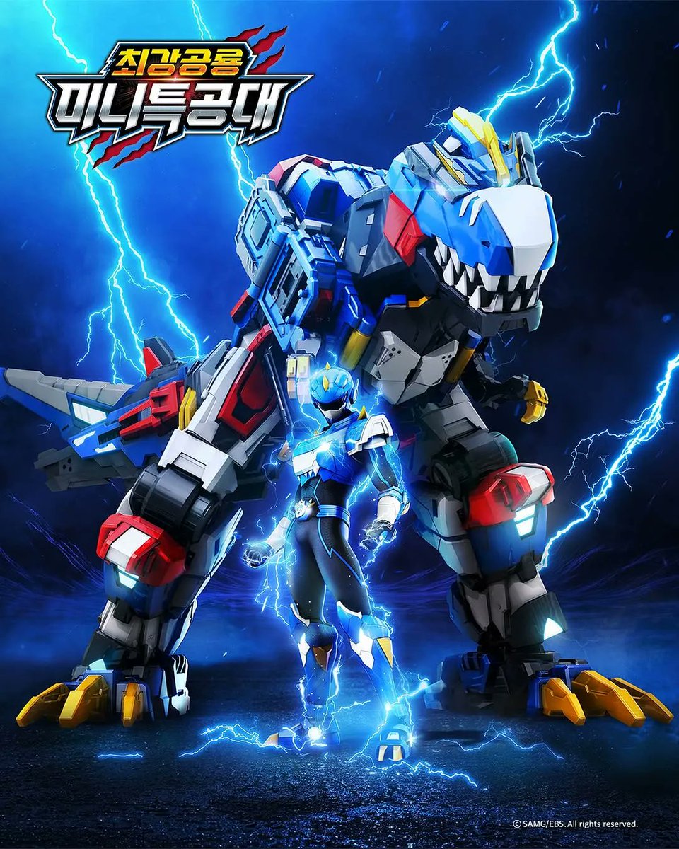 最強恐竜ミニ特攻隊（最強恐竜ミニフォース）のアニメ放送開始日時確定