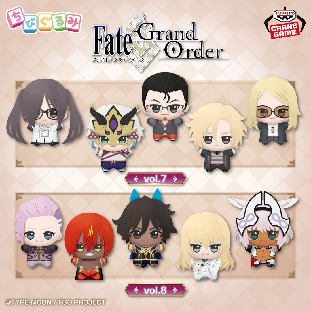 特報❗／ 2025年6月、「Fate/Grand Order」から「ちびぐるみ」のvol.5