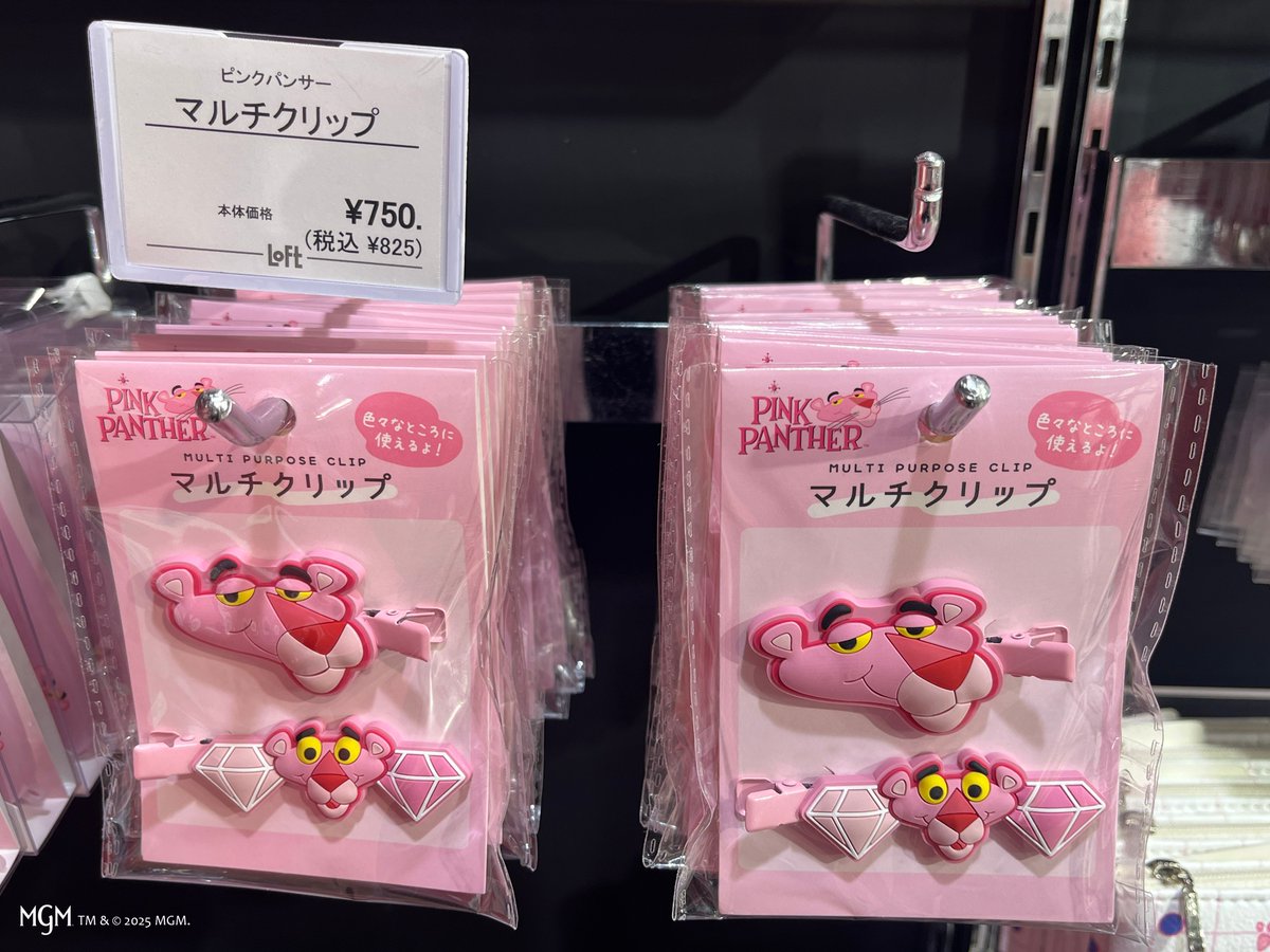 ◤お知らせ◢ Celebrate 60 Years of the Pink Panther 本日もオープン