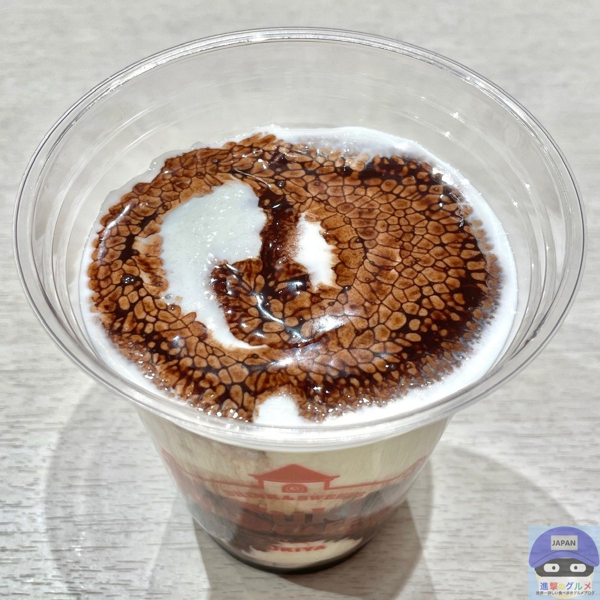 ベルギーチョコシェイク・Mサイズ（220円）」 すき家の店舗限定