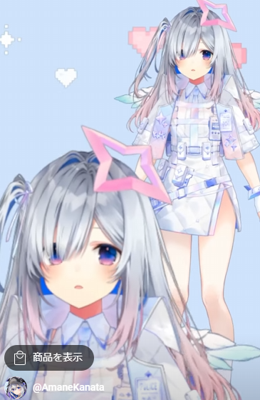 📢 02/17 今日のショート動画 📢 【新衣装】激かゎな「天界警備任務