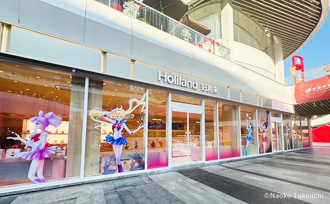 更新】中国にて、大手ケーキ・ベーカリーメーカーの「好利来 Holiland
