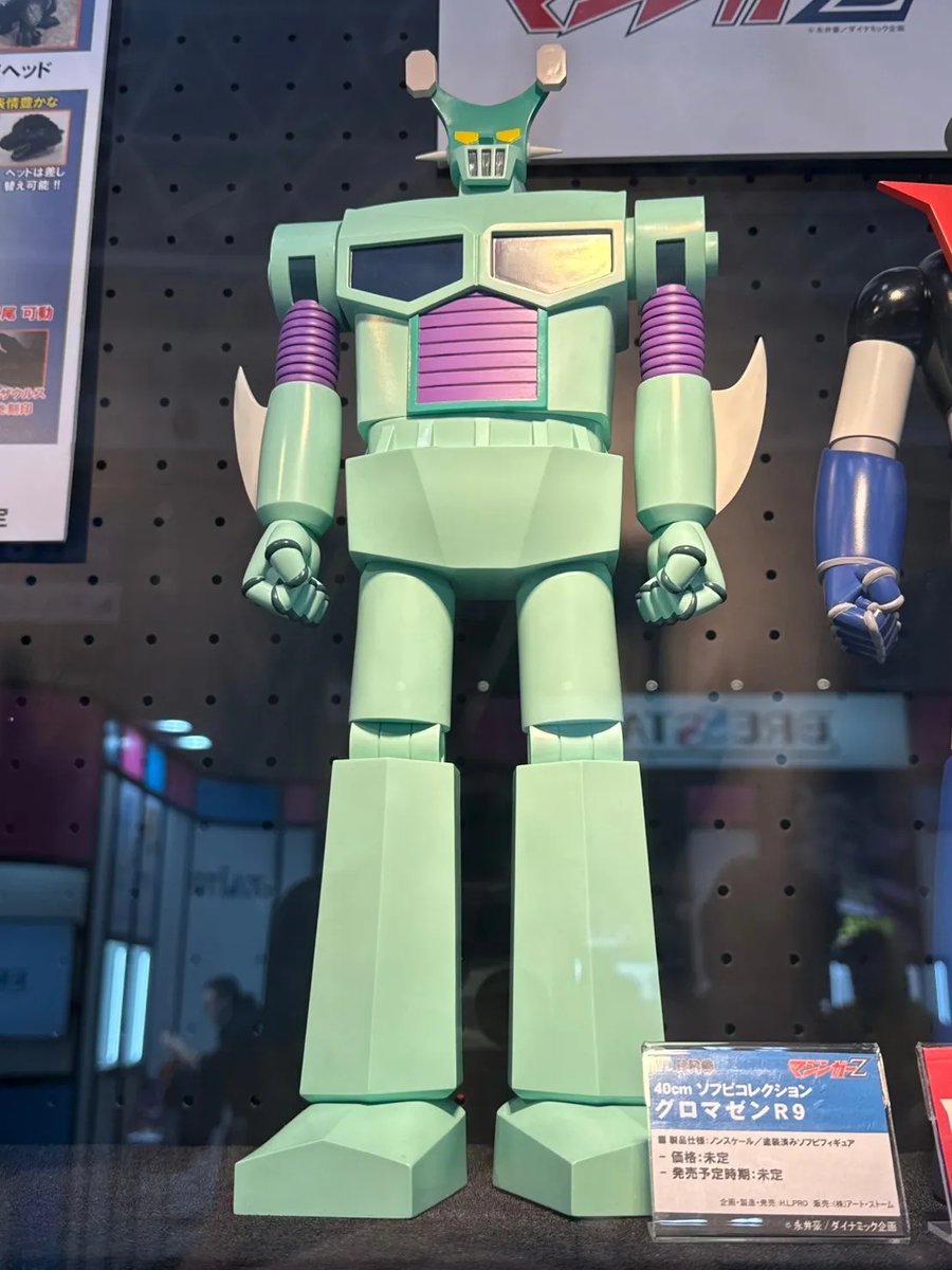 HL PRO 40cm ソフビコレクション グロマゼンR9 マジンガーZ アート