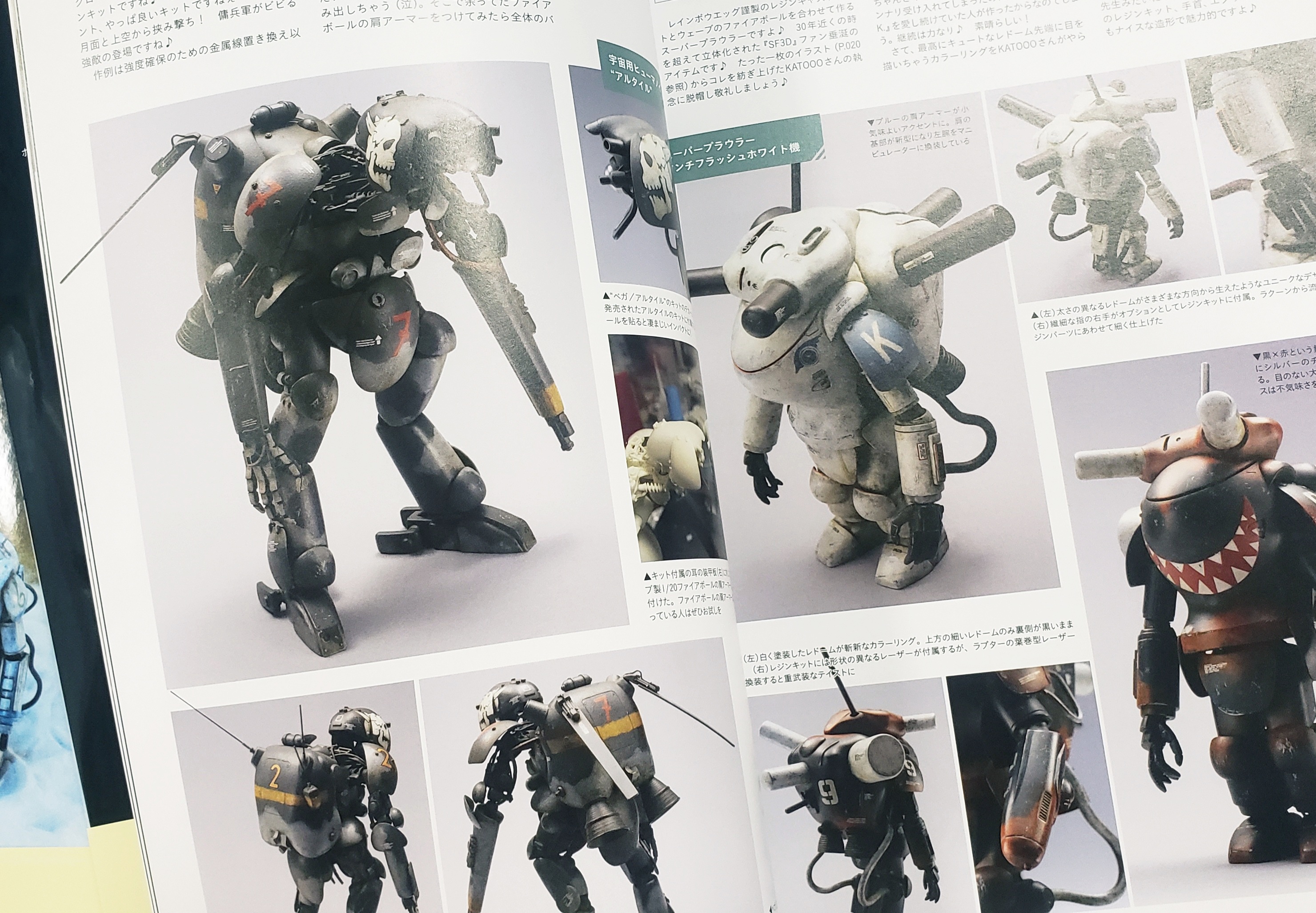 シュリンク未開封】SF3Dオリジナル 復刻版 マシーネンクリーガー