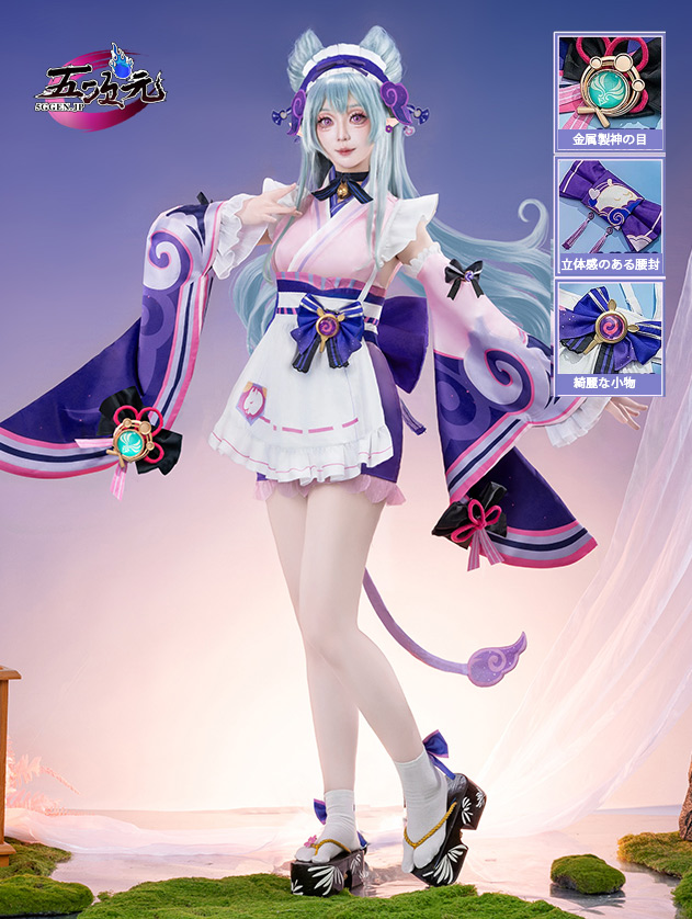 五次元 #基萌 ＃原神 ＃コスプレ ＃夢見月瑞希 基萌 原神 夢見月瑞希の