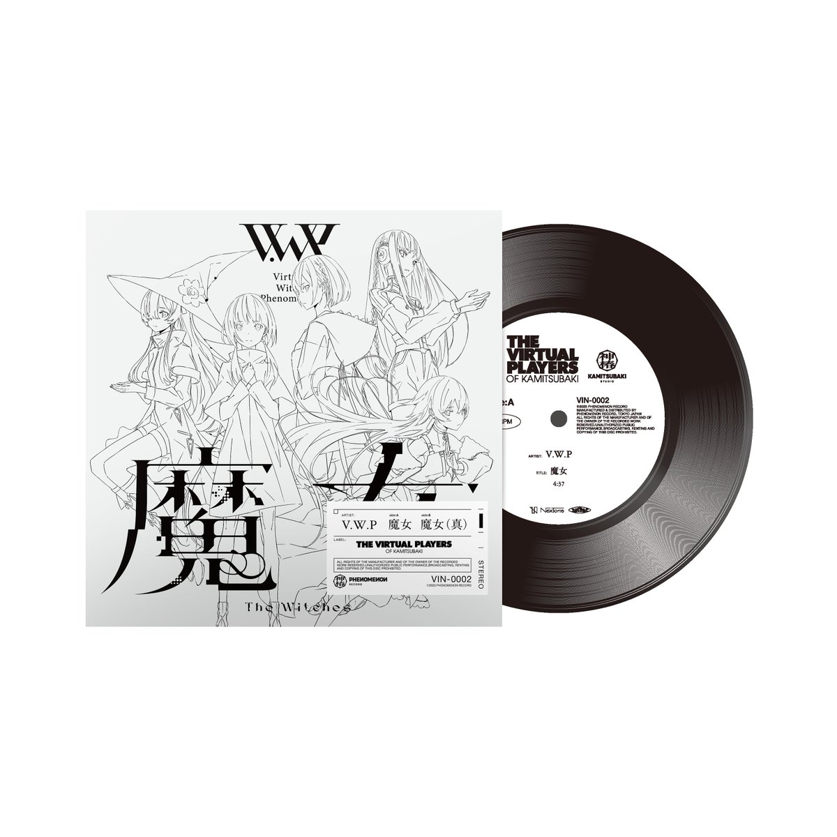 神椿アナログレコード盤リリース決定】 KAMITSUBAKI STUDIOの名曲たち