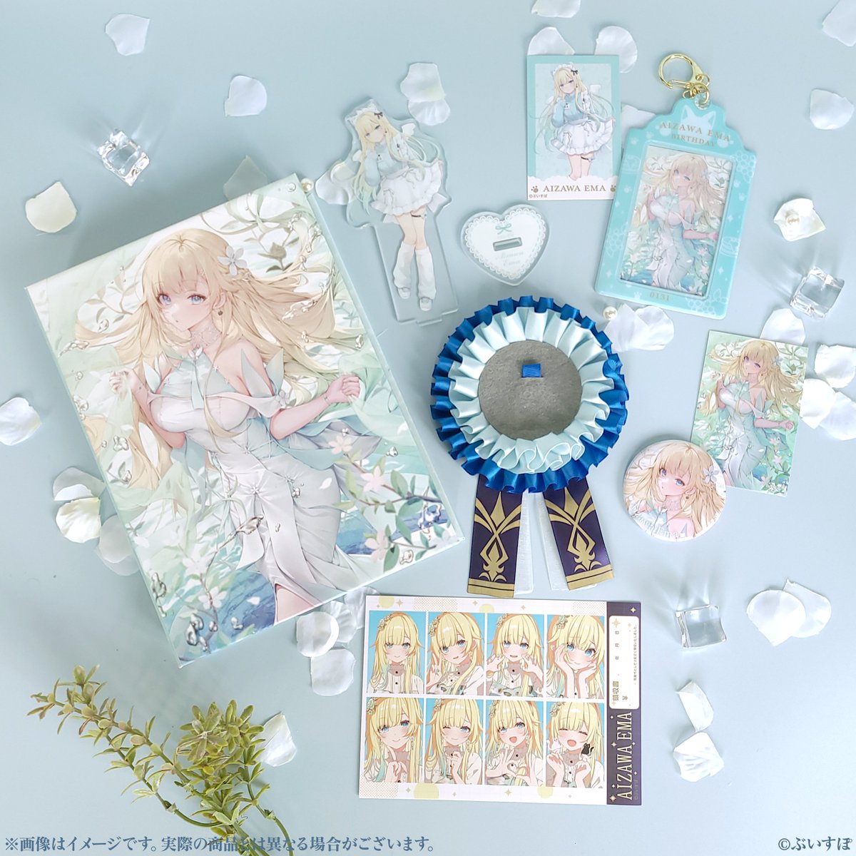 🥞藍沢エマ 誕生日記念グッズ 最終日！💫】 藍沢エマ（@Ema_Aizawa