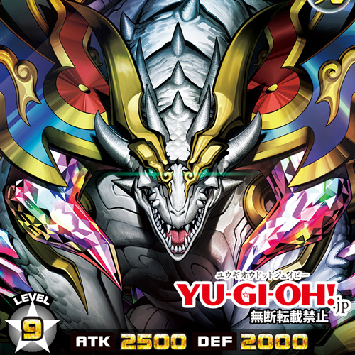 更新情報】「『ラッシュデュエル』ニュース」更新！ 『5th ANNIVERSARY