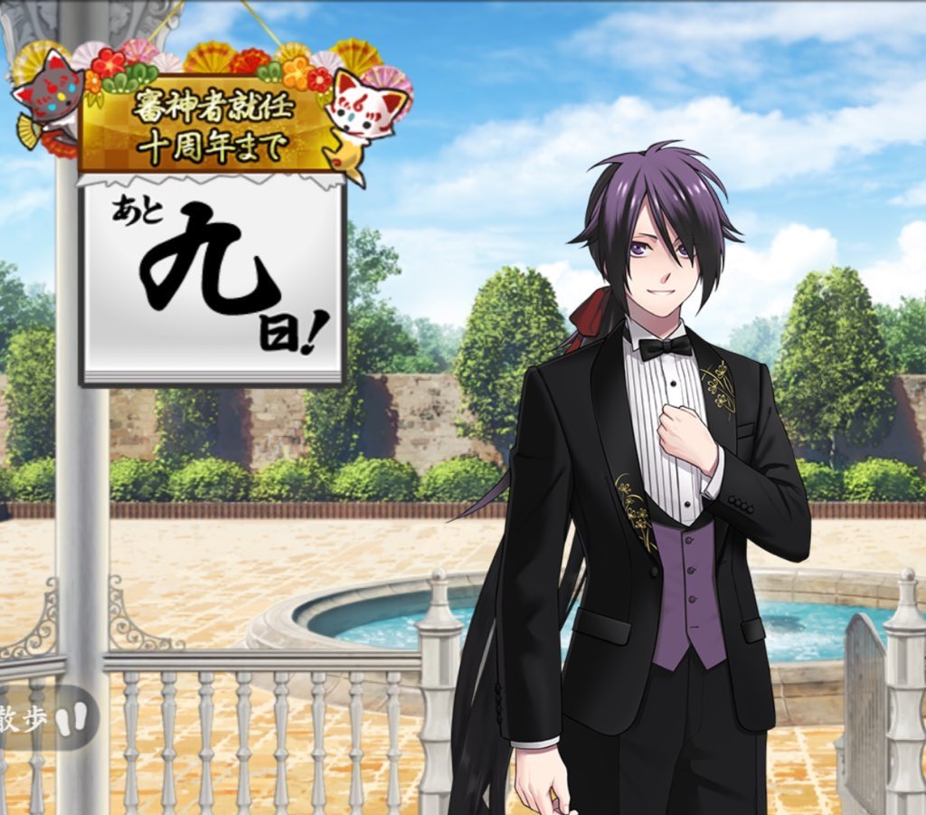 差があったの！？！？