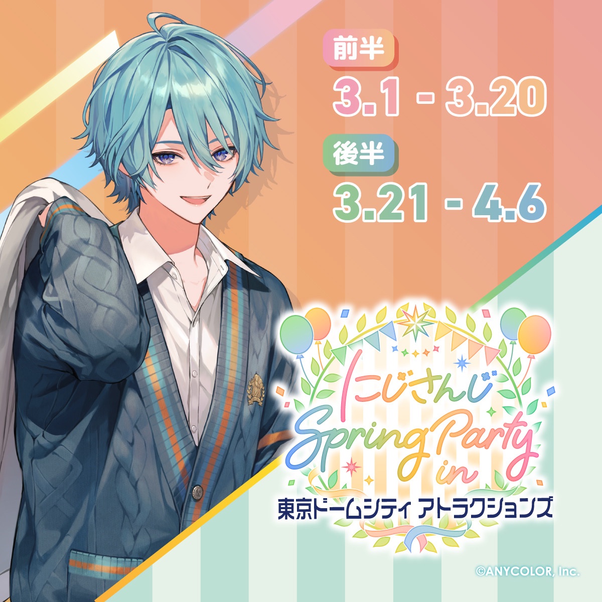 渚トラウト にじさんじ 楽天コレクション