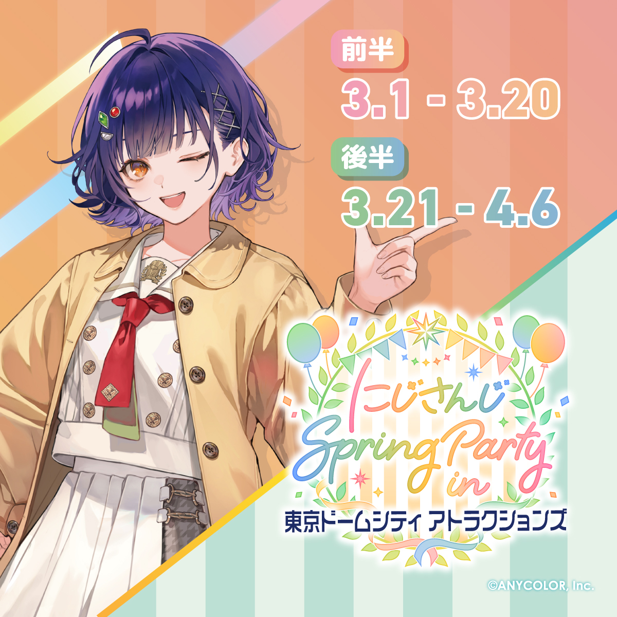 GkCQUivaAAIwSBz.jpg?format=jpg