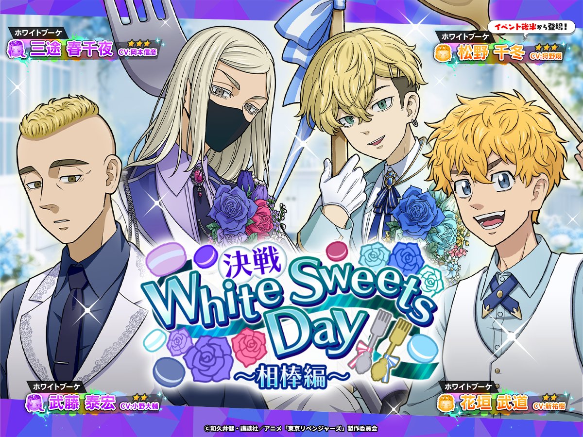 ₊‧꒰ა . ——— ˗ˏˋ 🌹 ˎˊ 新イベント開始.ᐟ.ᐟ ˗ˏˋ 🥄 ˎˊ˗ ——— ˖ ໒