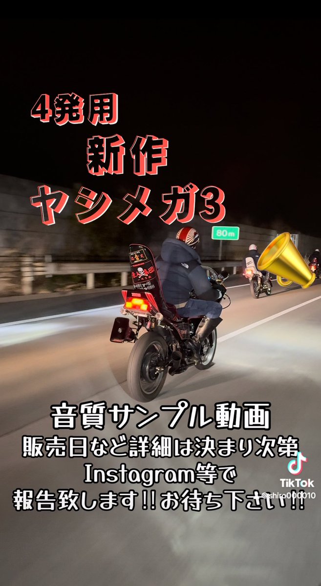 84 (@84yassy84yassy) / Posts / X