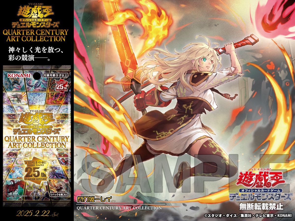 ⭐️✨明日発売✨⭐️ 𝙌𝙐𝘼𝙍𝙏𝙀𝙍 𝘾𝙀𝙉𝙏𝙐𝙍𝙔 𝘼𝙍𝙏