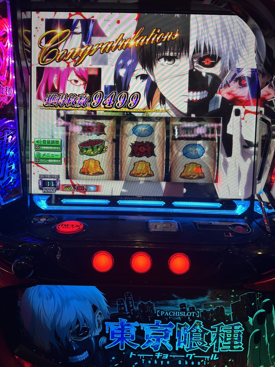 スマスロ東京グール 前任者−2000枚から打ち始めて 最初はどれだけ