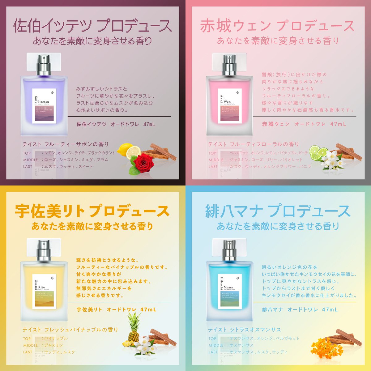 にじフェス2025_day3】 #にじさんじ×#Anideal 3日間ありがとうご