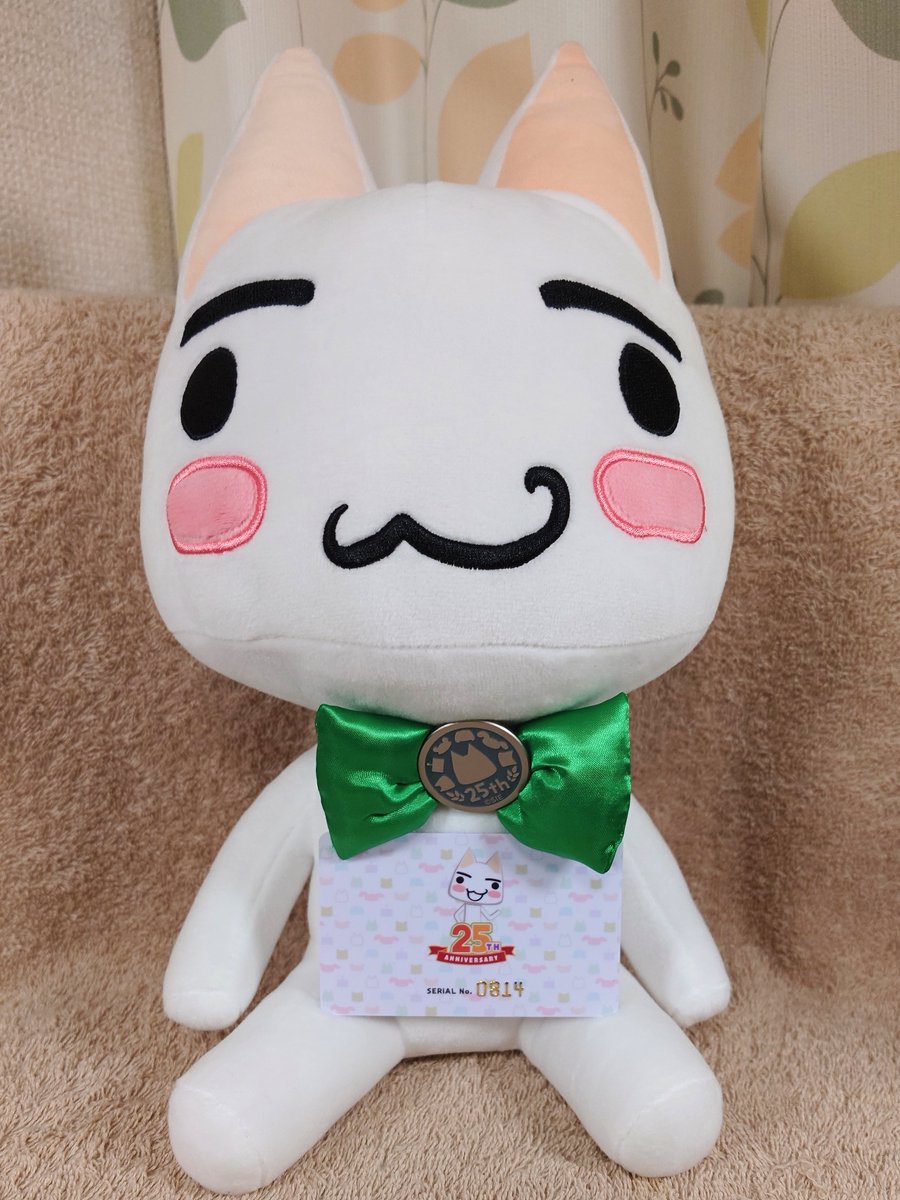 どこでもいっしょ、トロの25周年アニバーサリーぬいぐるみが我が家にも