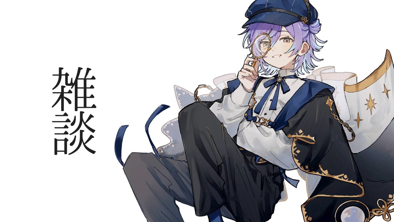 星導ショウ まとめ売り 星導ショウ まとめ売り 星導ショウ まとめ売り