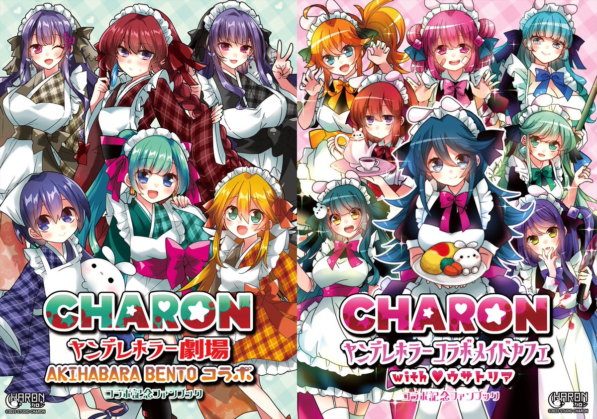 コラボ記念ファンブック完成しました！ ※50ページ予定➡78ページに変