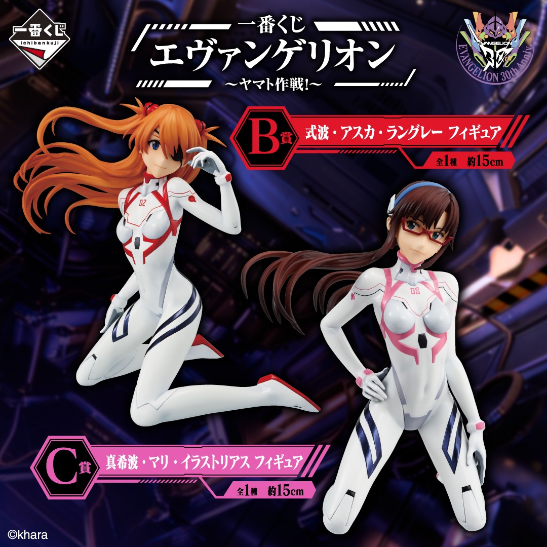 ◤◢◤◢◤◢◤◢◤◢◤◢◤◢◤◢ 📣発売決定🍁 【一番くじ