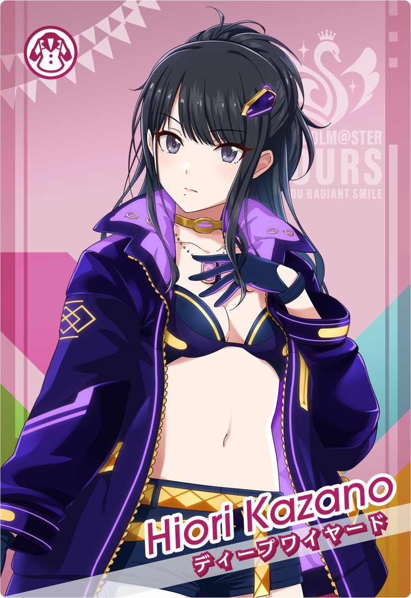 miya_shina ご参加ありがとうございます！ 「風野灯織／ディープ