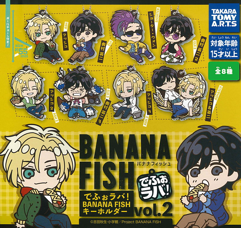 ✨新商品案内 2025年2月27日(木)✨／ ☑️でふぉラバ！ BANANA FISH