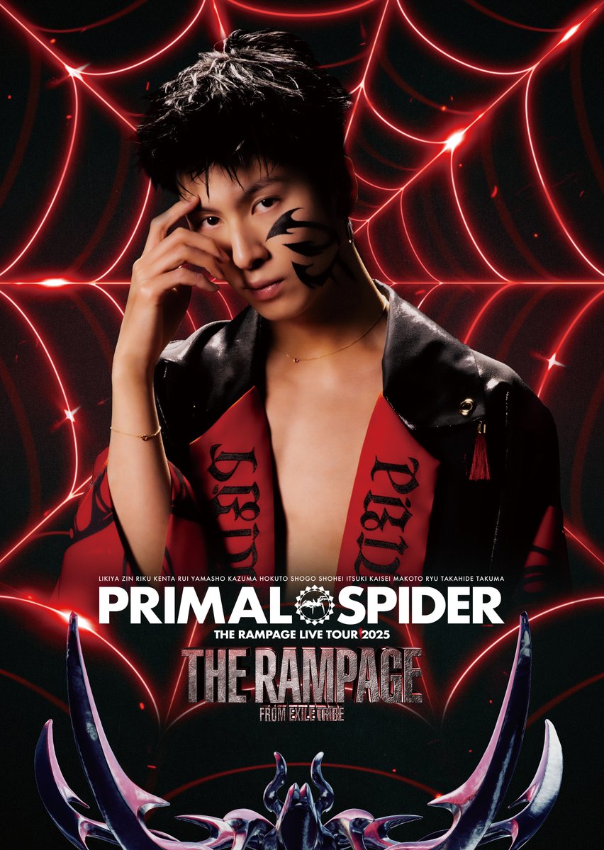 THE RAMPAGE LIVE TOUR 2025 