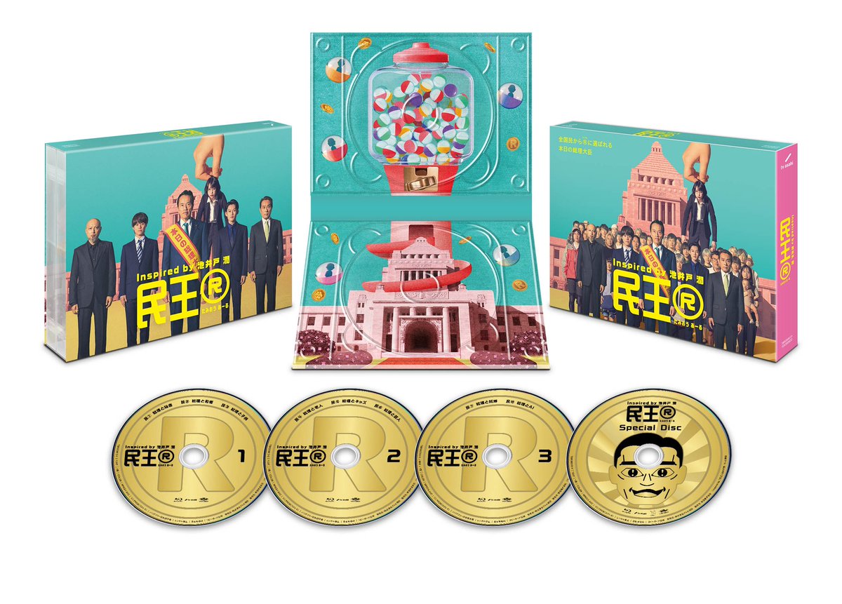 ジャニフェス円盤化決定!!】Johnnyʼs Festival ~Thank you 2021 Hello