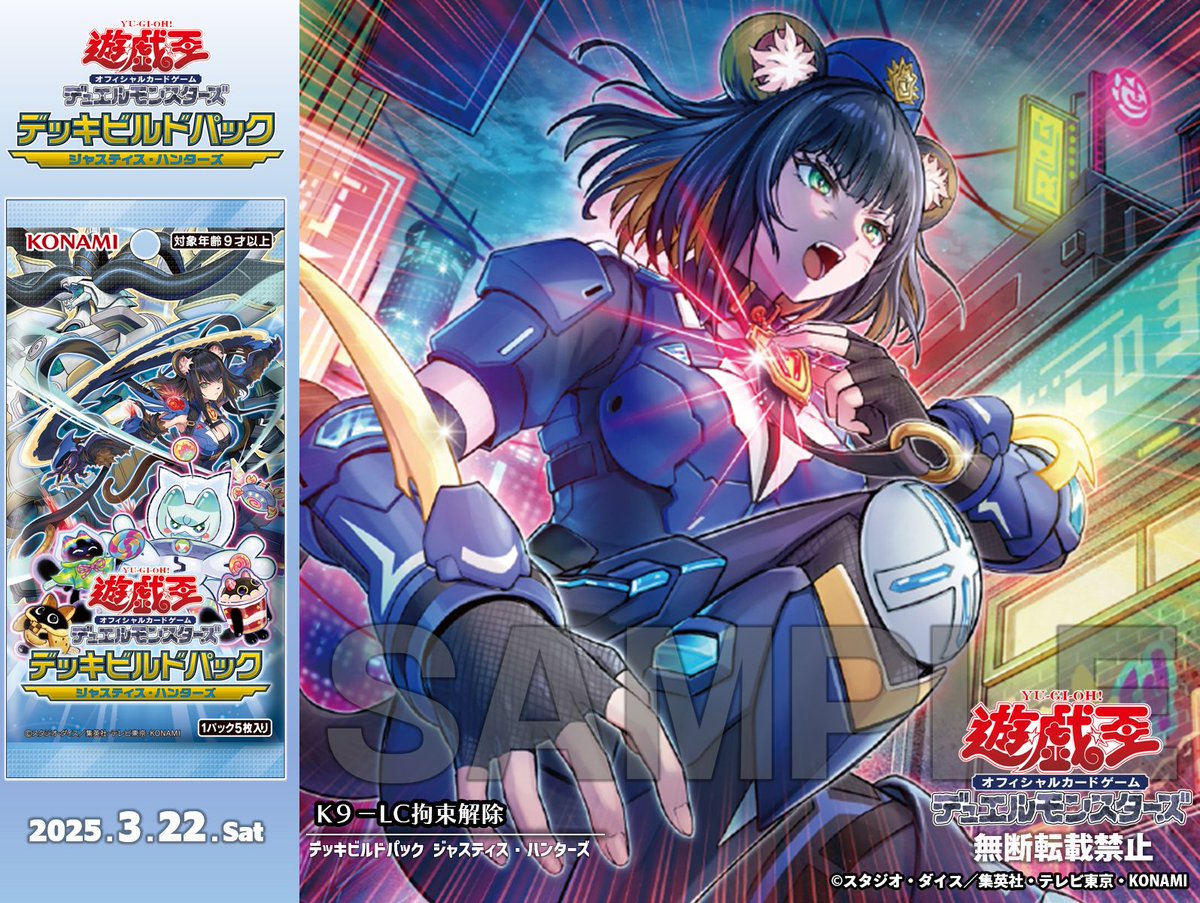 ┈┈┈•••✼✼✼•••┈┈┈ デッキビルドパック ジャスティス