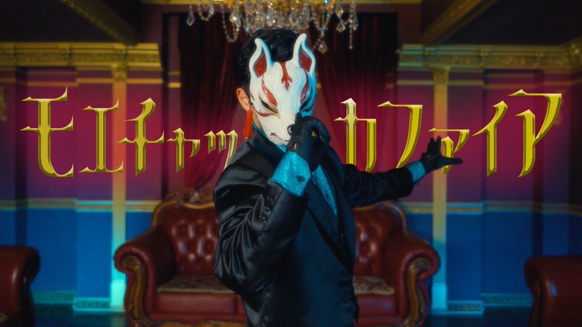 狐 【O-MENZ】 (@kitsune_omenz) / Posts / X