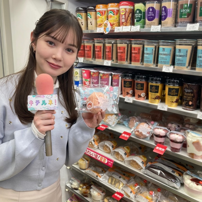 ◢◤#あしたのZIP!◢◤ #キテルネ！は… 春の新作！コンビニスイーツ