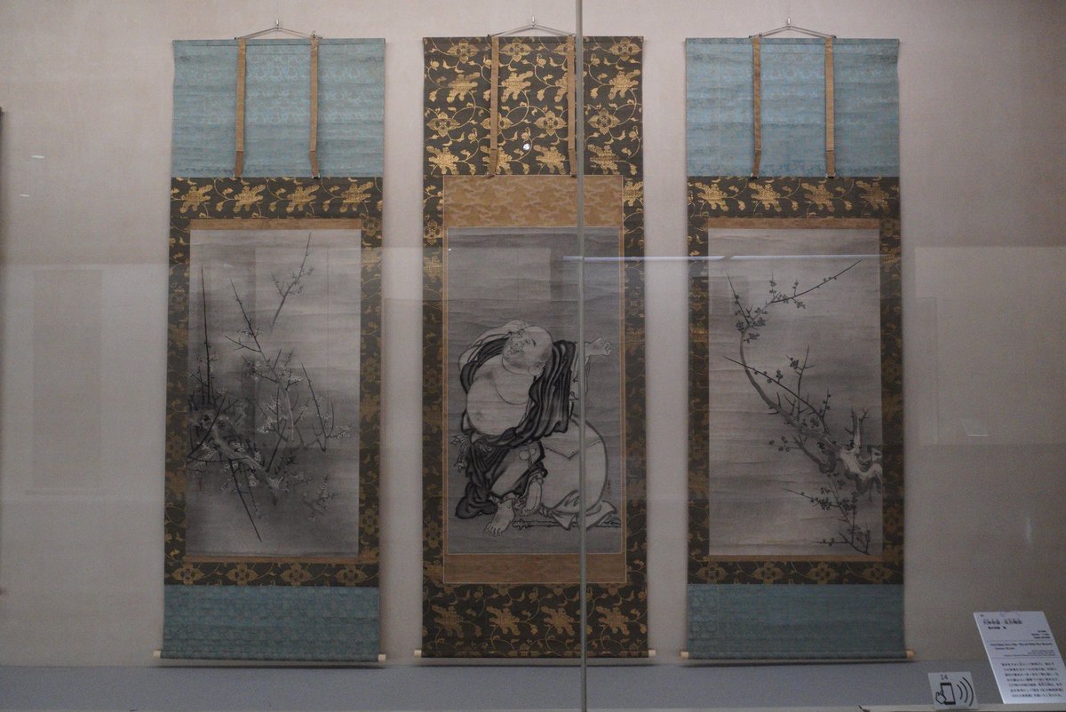 欠伸布袋・紅白梅図 雪村周継 筆、紙本墨画、三幅 室町時代(16世紀