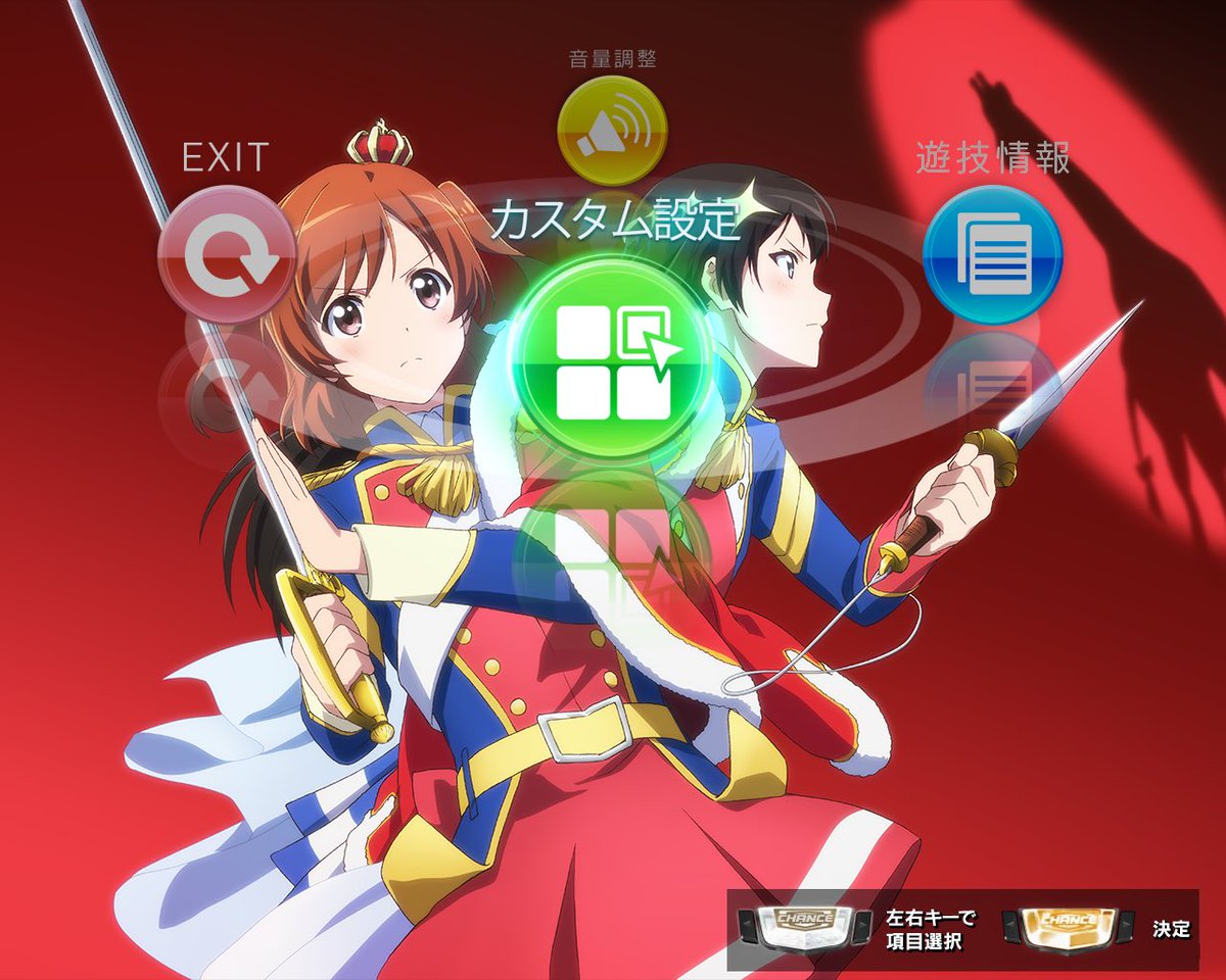 ⚙オーイズミ スロ開発室⚙ 「L少女☆歌劇 レヴュースタァライト -The