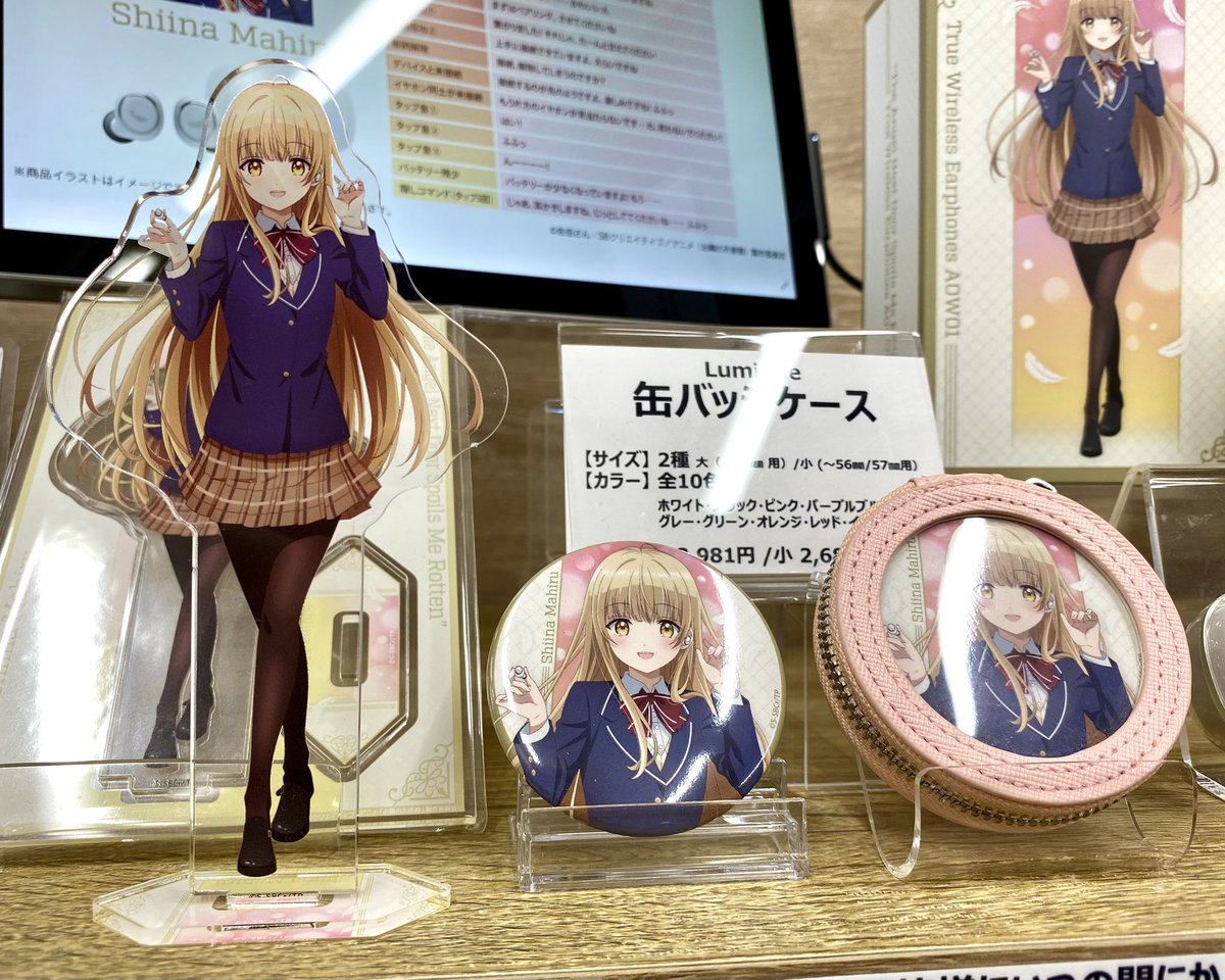 TVアニメ『お隣の天使様にいつの間にか駄目人間にされていた件』新規録