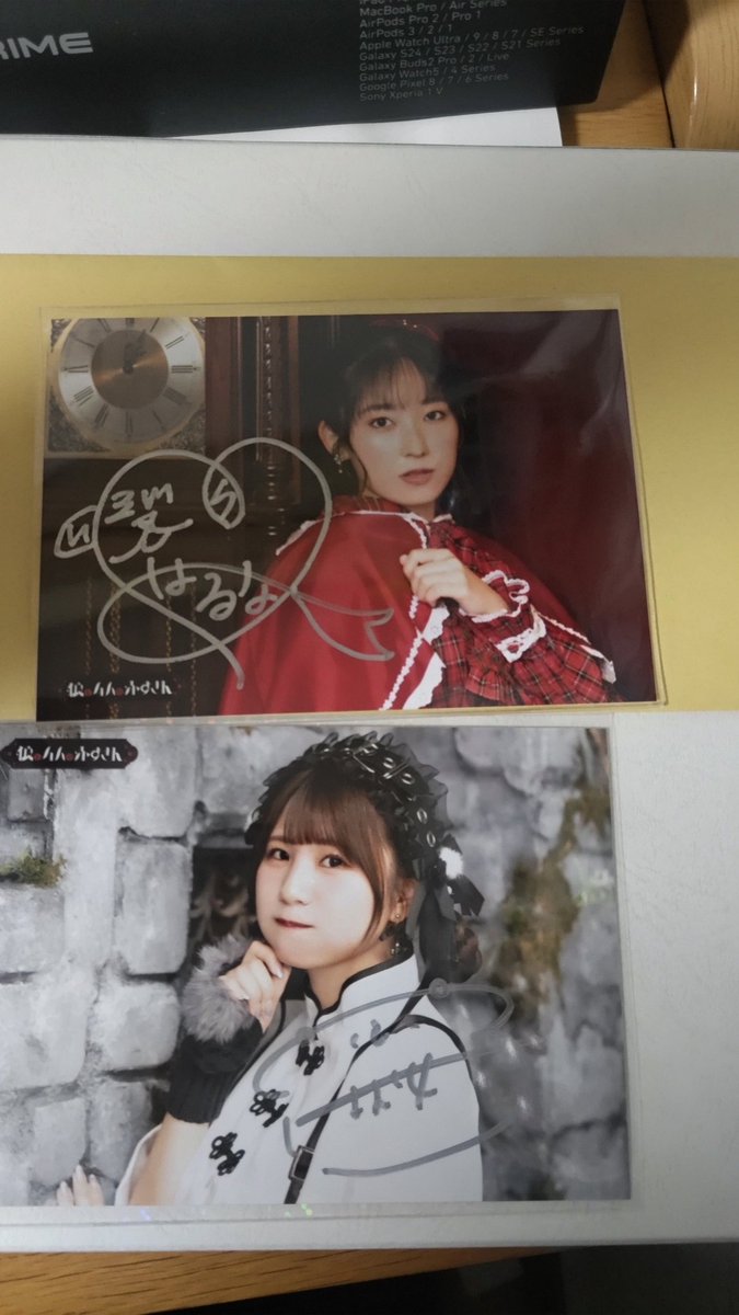 4人の赤ずきん 狼と4人の赤ずきん 【交換】 出 1、稲垣好、美川華月