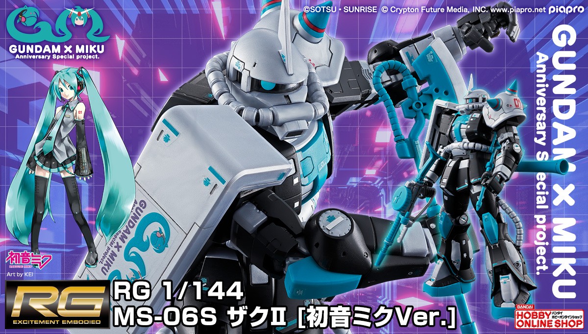 ホビーオンラインショップにて 「RG 1/144 MS-06S ザクII [初音ミクVer