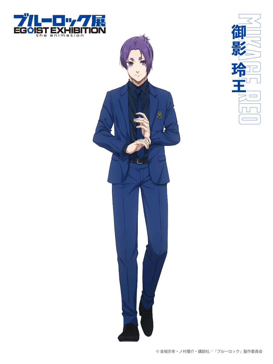 エゴ展 描き下ろしイラスト ￣￣￣￣￣￣￣￣￣￣￣￣￣￣￣ ブルー