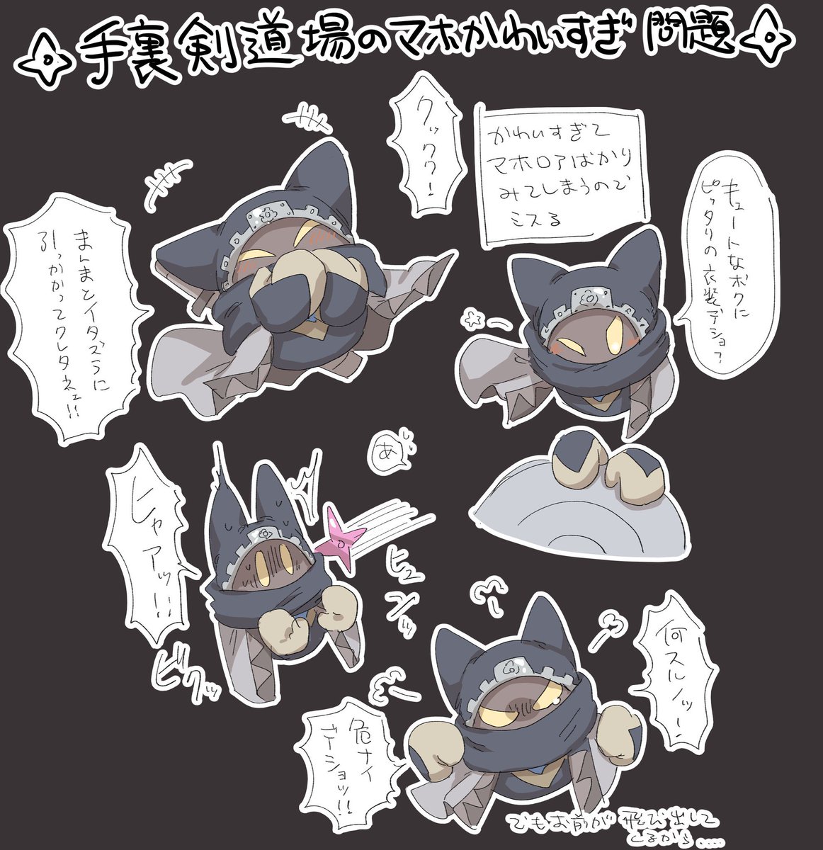 するめ (@Surume8000) / Posts / X