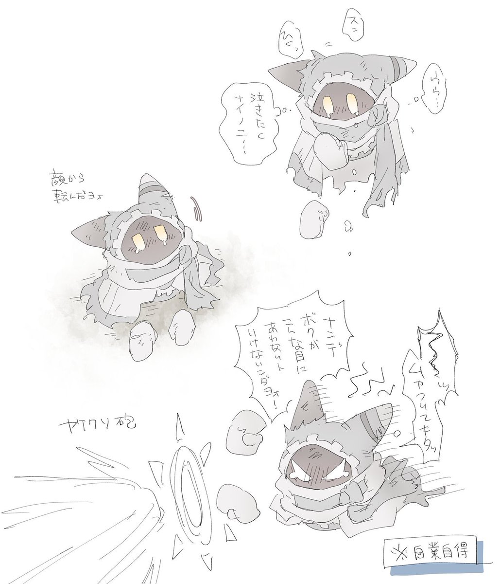 するめ (@Surume8000) / Posts / X