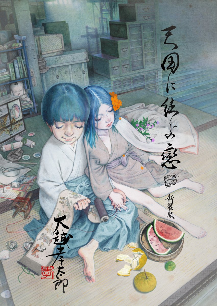 Glrf9EcbYAAvuMd.jpg?format=jpg