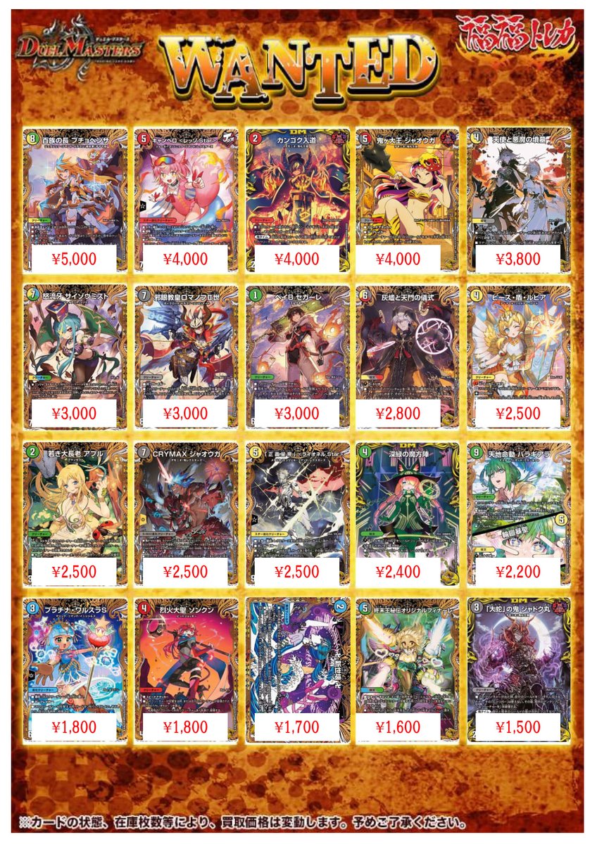 デュエルマスターズ まとめ売り（おまけあり） デュエルマスターズ